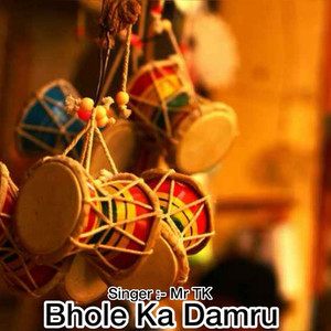 Bhole Ka Damru (Explicit)