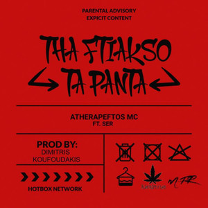 Tha Ftiakso Ta Panta (Explicit)