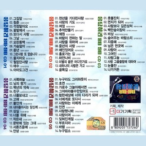 촛불잔치 (烛光晚会)