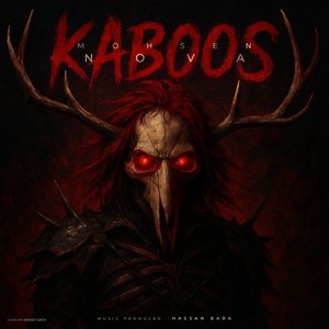 Kaboos