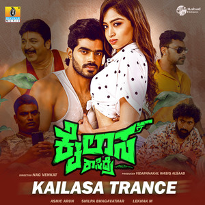 Kailasa Trance (From "Kailasa Kasidre")