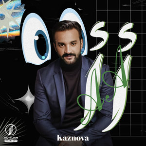 أ أ (شيلو عينكوا من عليا كفاية غل)