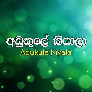 Adukule Kiyala