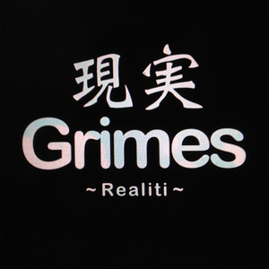 Realiti (Demo)封面