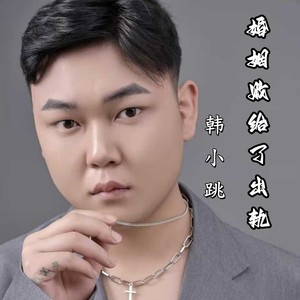 婚姻败给了出轨 (女生版)