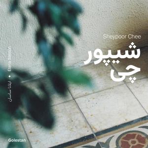 Sheypoor Chee