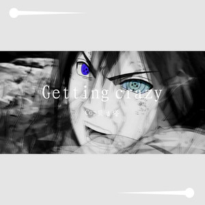 Getting crazy 神罗天征
