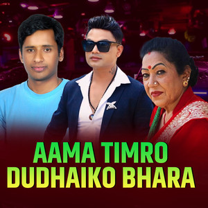 Aama Timro Dudhaiko Bhara