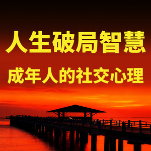 88我的态度,取决与你对我的态度-坤蕾热播书