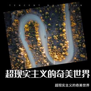 每一天都是这样地度过 (Demo)