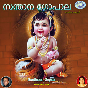 Santhana Gopala