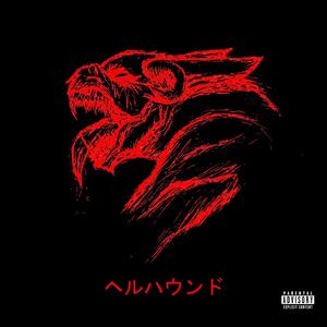 HELLHOUND (THE BEGINNING) [Explicit]