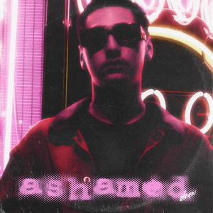 ashamed (Explicit)