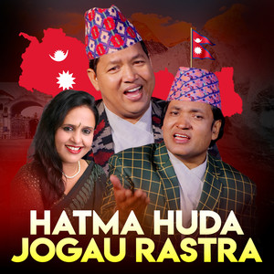 Hatma Huda Jogau Rastra (Explicit)