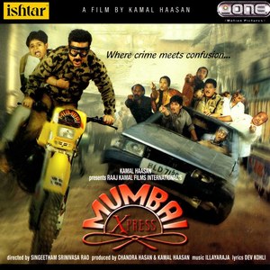 Mumbai Xpress (Original Motion Picture Soundtrack)