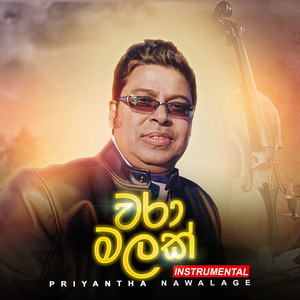 Wara Malak (Instrumental)