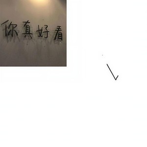 魔鬼中的天使