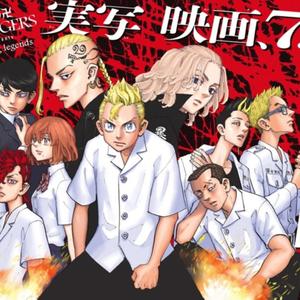 GNARLY SOCIAL (feat. ALYEN, YUNG DASTARD, GRIMLXCK & 66ORE) (Explicit)