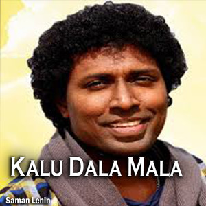 Kalu Dala Mala