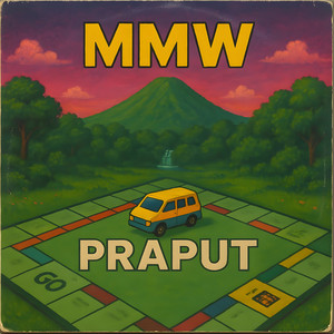 ให้หมดเลย (Mark my worth) (Remastered|Explicit)