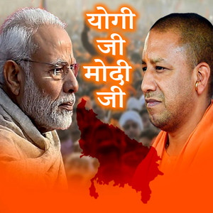 Yogi Ji Modi Ji