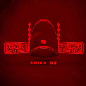 2019高考-China（状元）