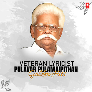 Puratchikavi Bilganam (Therukkoothu) (From 
