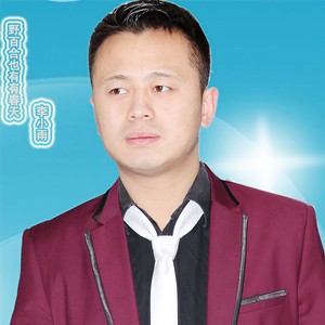 野百合也有春天