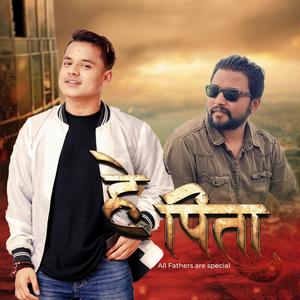 Hey Pita (feat. Kiran Gajmer)