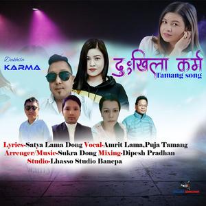 Dukhila Karma (feat. Pooja Tamang & Amrit Lama)