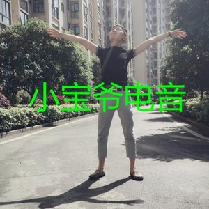 2016国际混嗨猛上头 (Remix)