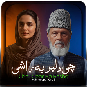 Che Dilbar Ba Rashe