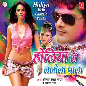 Khiyava Dugo Puaa Sange Litti