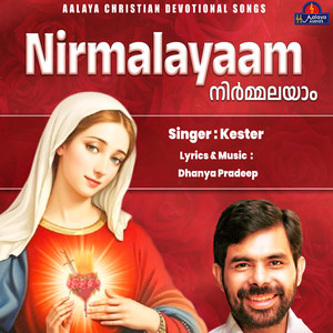 Nirmalayaam