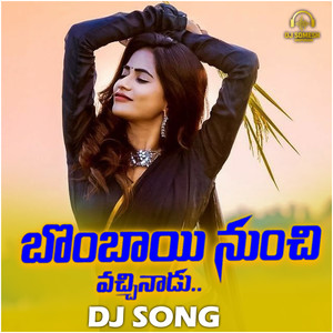 Bombayi Nunchi Vachinadu DJ Song