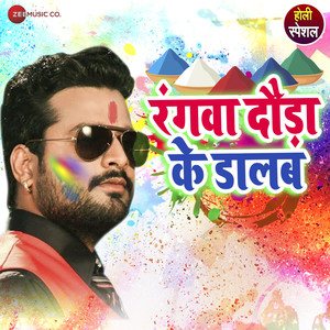 Rangwa Dauda K Daalab