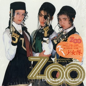 Zoo