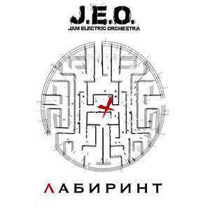 Замкнутый круг (Explicit)