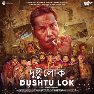 Dushtu Lok (From "Hubba") - Single