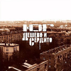 Ода уходящего года (Explicit)