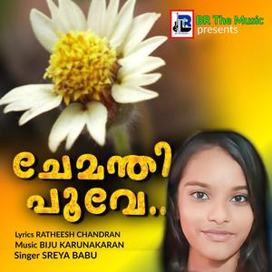 Chemanthi Poove (feat. Ratheesh Chandran, Biju Karunakaran & Sreya Babu)