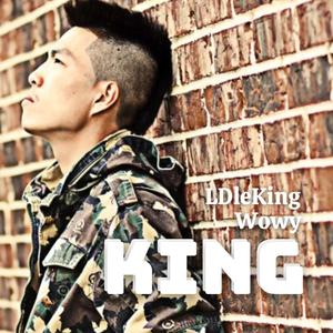 King (feat. Wowy) (Explicit)