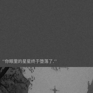自以为 (Demo)