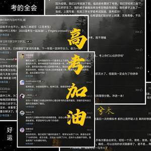 七月上 (翻自 Jam)