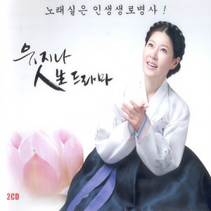 노들강변