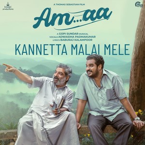 Kannetta Malai Mele (From 