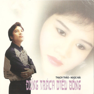 Vì trong nghịch cảnh