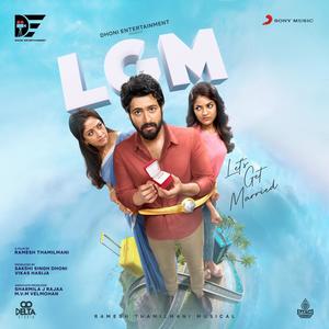 LGM (Original Motion Picture Soundtrack)
