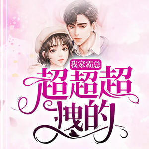 第152集_：我不能娶你！-家小瑶
