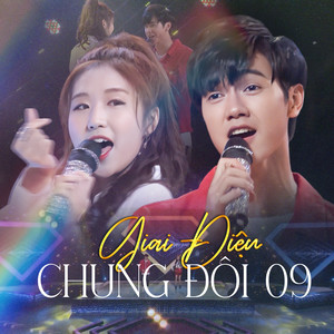 Cho Ta Gần Hơn